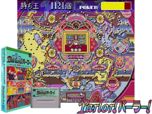 Kyouraku Sanyou Maruhon Parlor! Parlor! (J) Cover